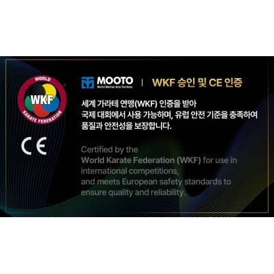 4. Elastyczny męski ochraniacz tułowia Karate WKF | MOOTO