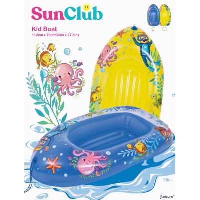 4. DMUCHANA ŁÓDKA DO PŁYWANIA 112x70CM 37593 ŻÓŁTY