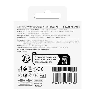 2. Ładowarka sieciowa Xiaomi BHR9462EU 120W 6A USB-A z kablem USB-C - biała