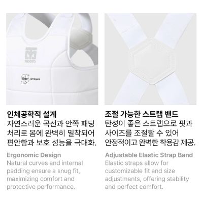 14. Elastyczny męski ochraniacz tułowia Karate WKF | MOOTO