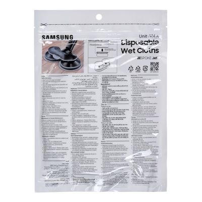 43. Odkurzacz pionowy Samsung Jet 85S PremiumVS70H25WPT/WA