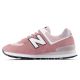 2. Buty klasyczne unisex New Balance 574 Lifestyle  (U5747SG)