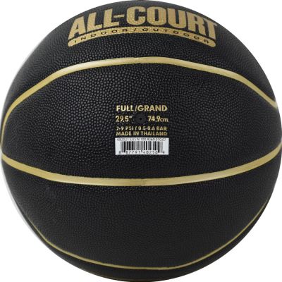 7. Piłka Nike Everyday All Court 8P Ball N1004369-070