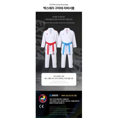 3. Kimono do karate Extera Kumite WKF | MOOTO