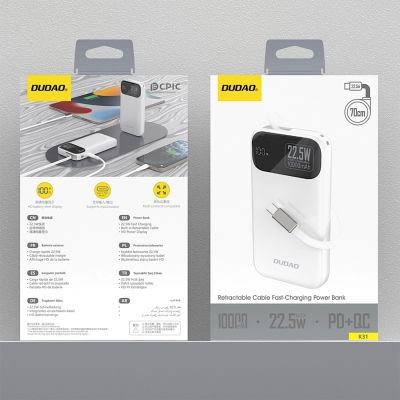 3. Powerbank Dudao K31 10000 mAh 22,5W PD z wbudowanym kablem - biały