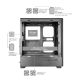 9. TACENS MARS MC-QUANTUM 3xFDB120+1xARGB120 USB-C ATX-obudowa/cases