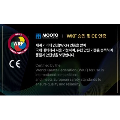 14. Elastyczny ochraniacz tułowia dla kobiet karate WKF | MOOTO