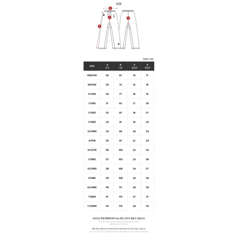 18. Kimono do karate Extera Kumite WKF | MOOTO