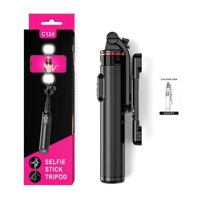 20. Selfie stick WC12YDS teleskopowy tripod 1.3m ze stopu aluminium z podwójną lampą i uchwytem na telefon - czarny