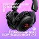18. Bezprzewodowy zestaw słuchawkowy do gier Kingston HyperX Cloud II Core