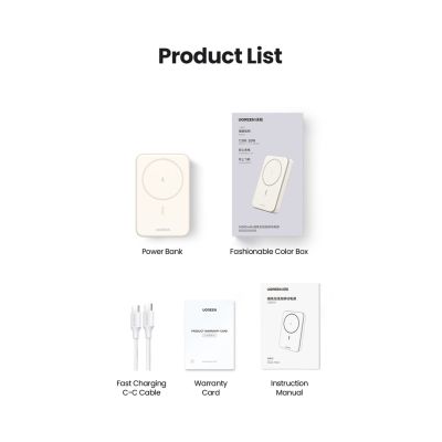 13. Powerbank Ugreen PB561 10000mAh Kremowy