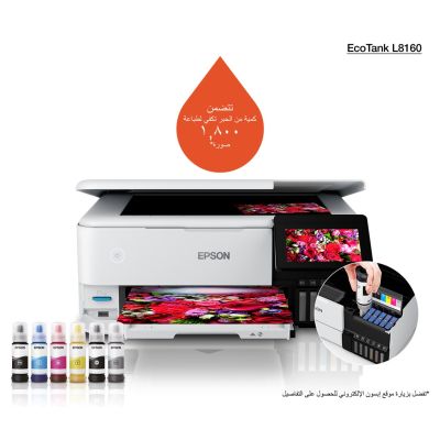 40. Epson EcoTank L8160
