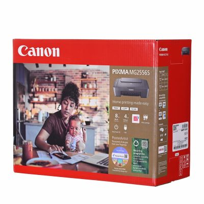 10. Urządzenie wielof. Canon PIXMA MG2556S Szare
