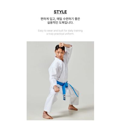 2. Kimono do karate School WKF | MOOTO