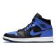 2. Buty do koszykówki Air Jordan 1 Mid Royal - 554724-077