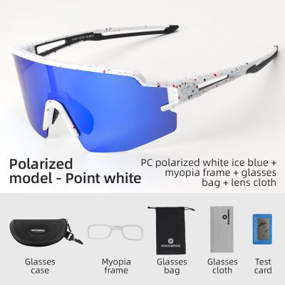 Rockbros okulary sportowe 14120008005