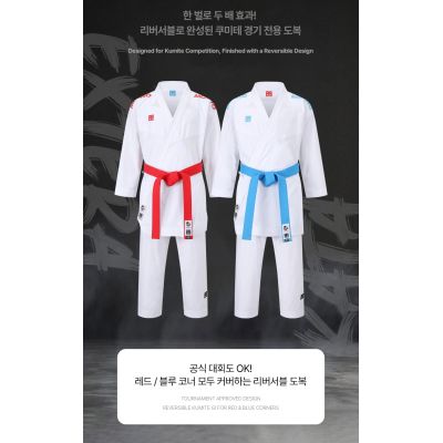 3. Kimono do karate Basic Kata Combo WKF | MOOTO
