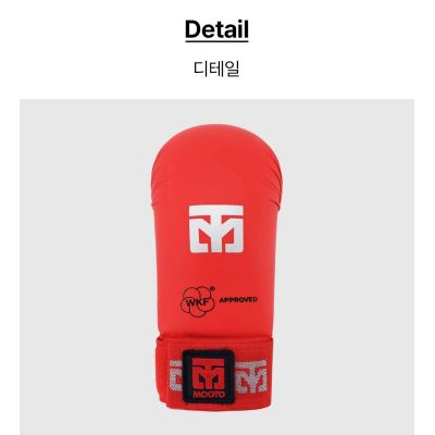 3. Rękawice do Karate - Mitts 2 RED WKF | MOOTO