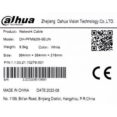 2. Dahua Technology PFM920I-5EUN kabel sieciowy 305 m Cat5e U/UTP (UTP)