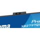 22. iiyama ProLite XB2797QSNPH-B1 27IN IPS LCD 4MS 2560X1440 350CD/M2 HDMI/DP/USB 2 monitor komputerowy 68,6 cm (27") 2560 x 1440 px Quad HD Czarny