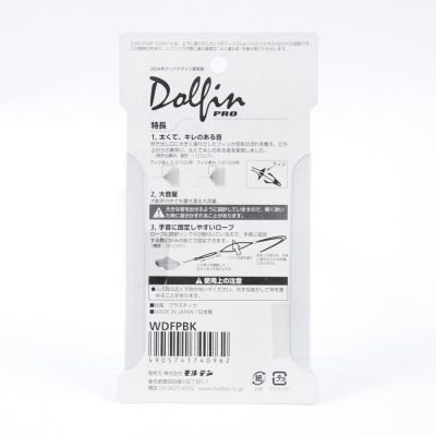 4. Gwizdek Molten Dolfin Pro WDFPBK HS-TNK-000004880