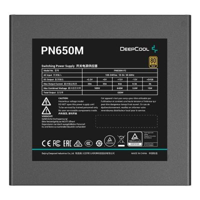 5. Zasilacz 80Plus Gold | Zobacz materiał PN650M | 650 W