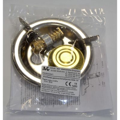 3. KUCHENKA TURYSTYCZNA POJEDYNCZA MAŁA