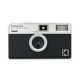 KODAK EKTAR H35 HF Film Camera Analogkamera, black
