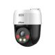 KAMERA DAHUA SD2A500NB-GNY-A-PV
