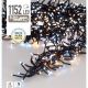 11. LAMPKI CHOINKOWE ŁAŃCUCH ŚWIETLNY 1152 LED TIMER ZIMNY I CIEPŁY BIAŁY