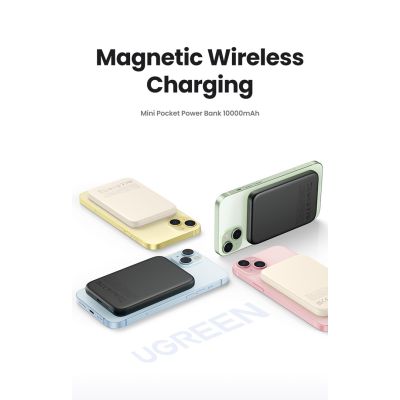 3. Powerbank Ugreen PB561 10000mAh Kremowy