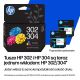 7. HP Tusz Kolor HP302XL/304XL=B7RT8AE
