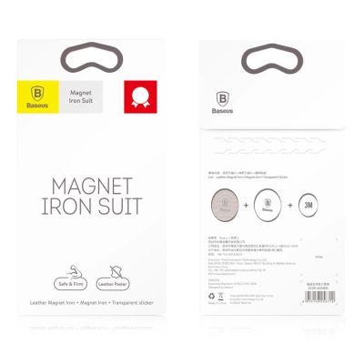 8. Blaszki Baseus Magnet Iron Suit do uchwytów magnetycznych samoprzylepne - srebrna i czarna (2 szt.)