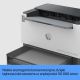 4. HP Laserjet Tank 2504Dw Printer,