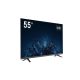 3. Uchwyt ekranowy 55" z regulacją DS-D5055U3-1V0S