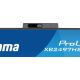 26. iiyama ProLite XB2497HSNH-B1 24IN IPS LCD 4MS 1920X1080 350CD/M2 HDMI/DP/USB 2 monitor komputerowy 60,5 cm (23.8") 1920 x 1080 px Full HD Czarny