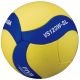 2. Piłka do siatkówki Mikasa VS123W SL