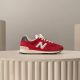 18. Buty New Balance M U574HR2