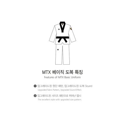 11. Dobok do Taekwondo MTX 2 Black - atest World Taekwondo (WT) | MOOTO