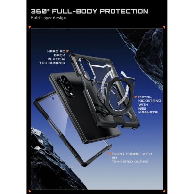 8. Etui Supcase UB Grip Mag MagSafe na Samsung Galaxy Z Fold 8 - czarne