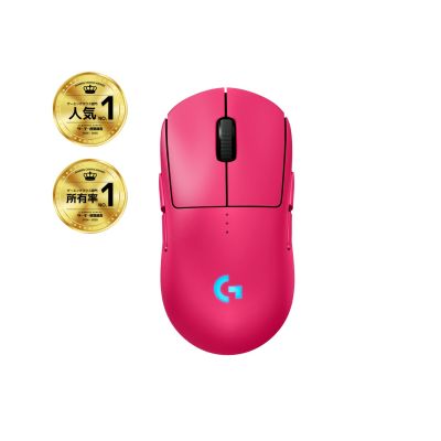 23. Logitech G PRO 2 LIGHTSPEED Mouse