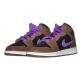 3. Buty dla dzieci Air Jordan 1 Mid GS - DQ8423-215