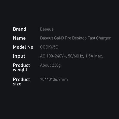 19. Baseus GaN3 Pro szybka ładowarka sieciowa GaN 2 x USB Typ C / 2 x USB 65W PD, QC4.0+, AFC, PPS + kabel USB Typ C - USB Typ C 1m czarny (CCGP040101)