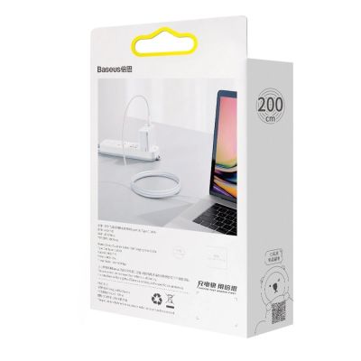 6. Kabel Baseus CATYS-C02 USB-C - USB-C PD QC FCP 100W 5A 2m - biały