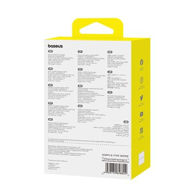 7. Ładowarka sieciowa Baseus GaN5S 20W 1xUSB-C - czarna
