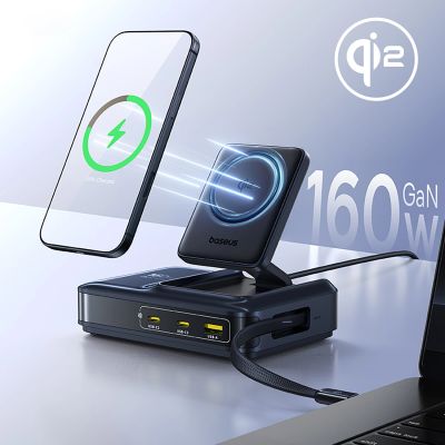14. Stacja ładująca Baseus Nomos NH21 Qi2 160W 5w1 bezprzewodowa ze zwijanym kablem - czarna