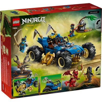 2. LEGO NINJAGO 71856 Jay’s Transforming Car