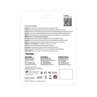 5. Patriot EP Micro SDXC Express 512GB 800/600 MB/s U3