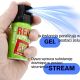 5. GAZ PIEPRZOWY DEFENCE GREEN GEL 2MLN SHU STREAM 40ML 10040-S SHARG
