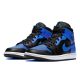 3. Buty do koszykówki Air Jordan 1 Mid Royal - 554724-077